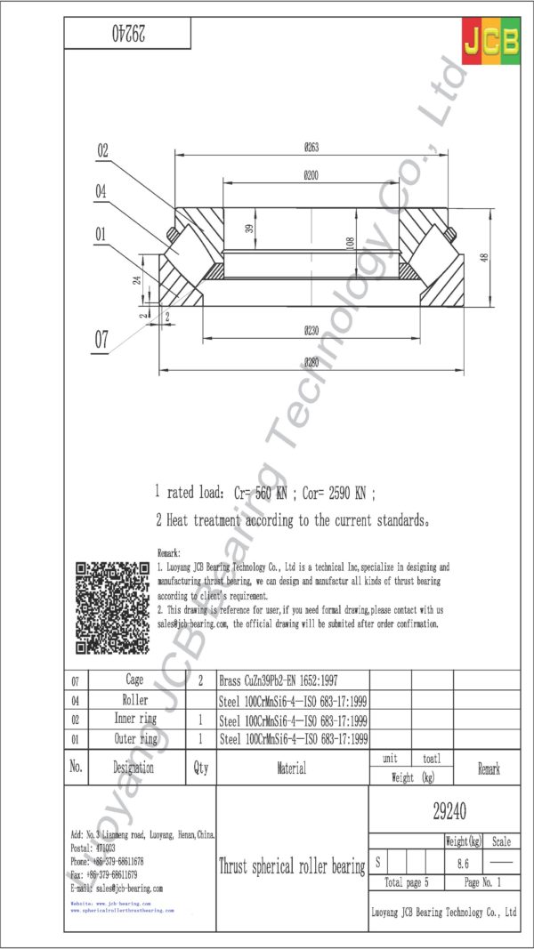 drawing of 29240 spherical roller thrust bearing