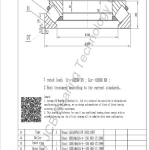 drawing of 292-1060 spherical roller thrust bearing