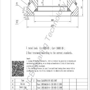 drawing of 292-530 spherical roller thrust bearing