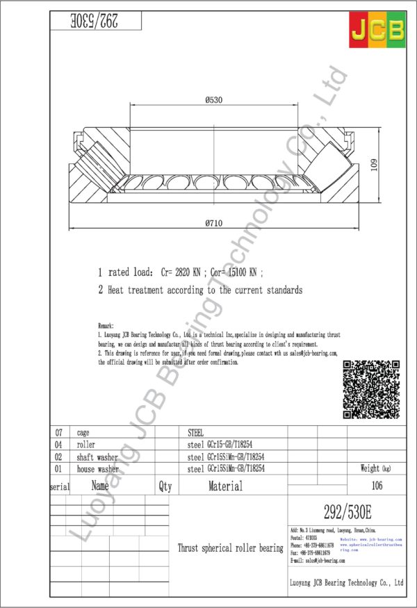 drawing of 292-530E spherical roller thrust bearing