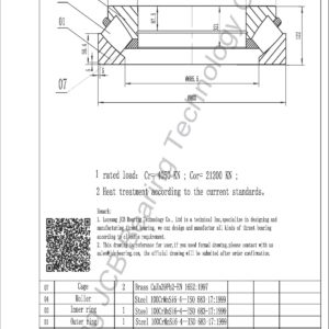 drawing of 292-600 spherical roller thrust bearing