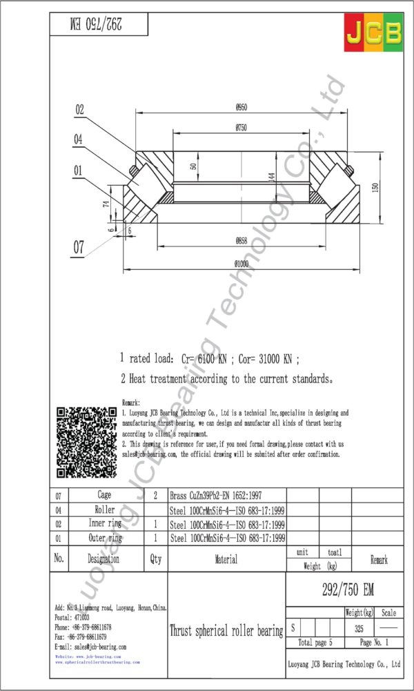drawing of 292-750 EM spherical roller thrust bearing