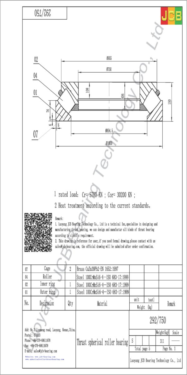 drawing of 292-750 spherical roller thrust bearing
