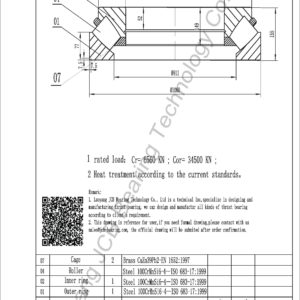 drawing of 292-800 EM spherical roller thrust bearing