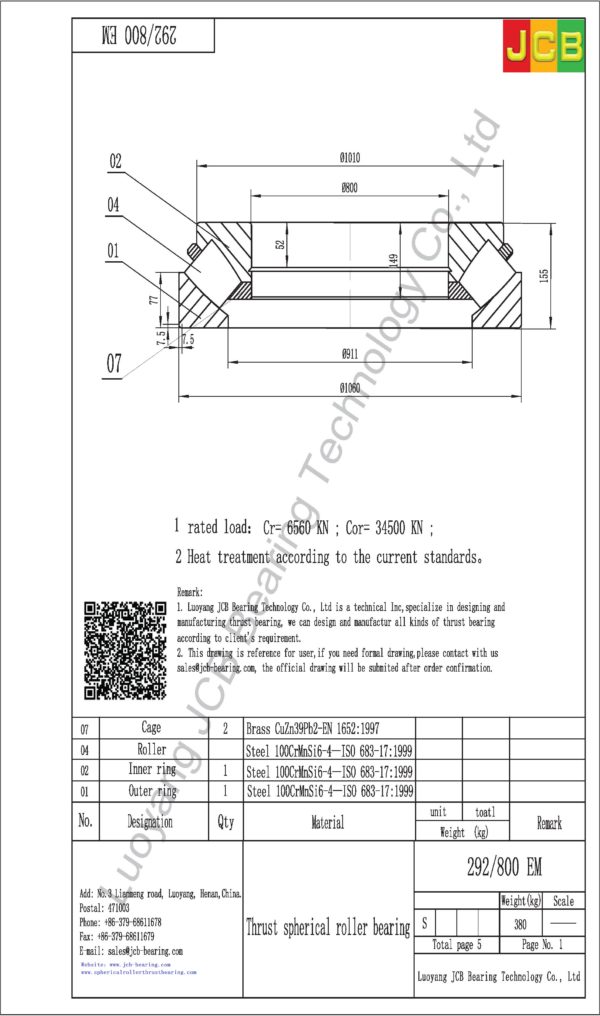 drawing of 292-800 EM spherical roller thrust bearing