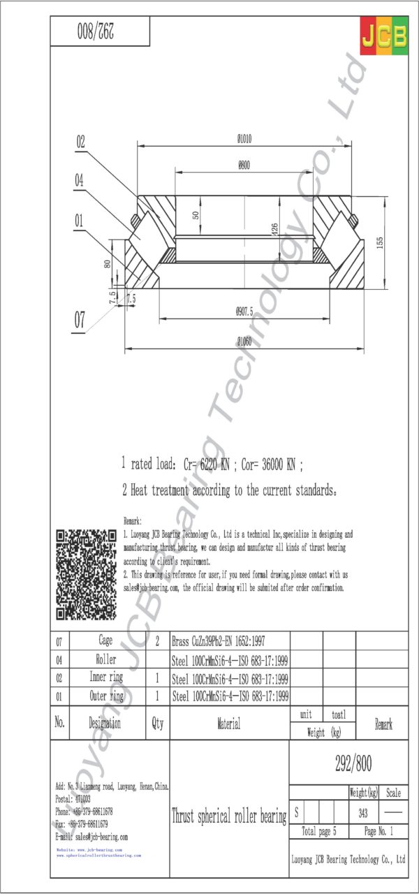 drawing of 292-800 spherical roller thrust bearing