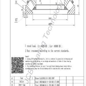 drawing of 292-950 spherical roller thrust bearing