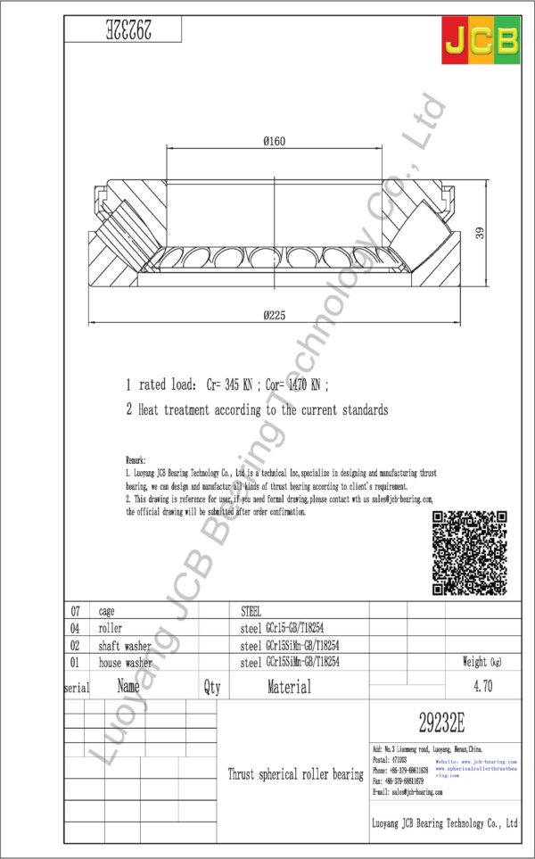 drawing of 29232E spherical roller thrust bearing
