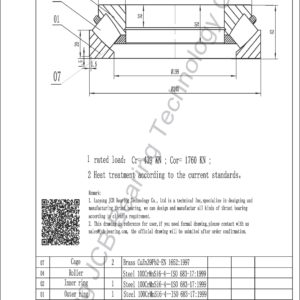 drawing of 29234 spherical roller thrust bearing