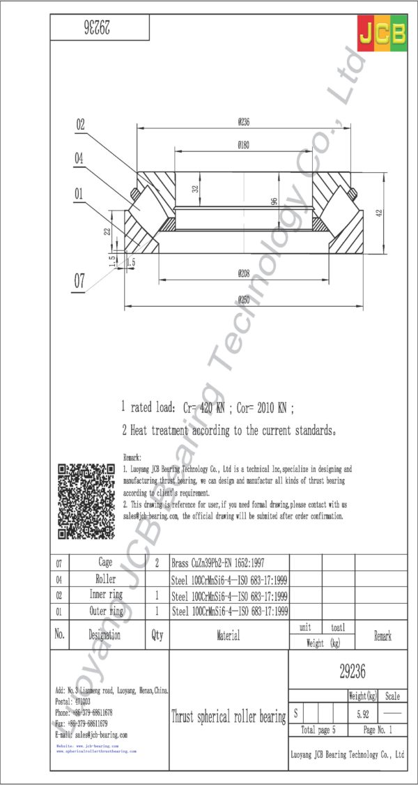 drawing of 29236 spherical roller thrust bearing