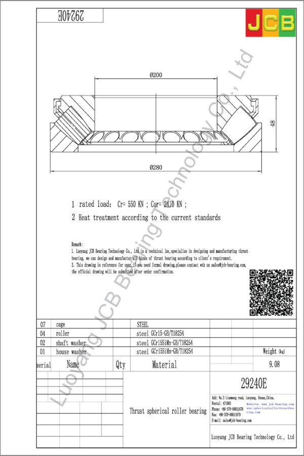 drawing of 29240E spherical roller thrust bearing
