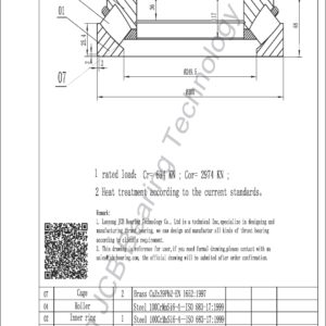 drawing of 29244 spherical roller thrust bearing
