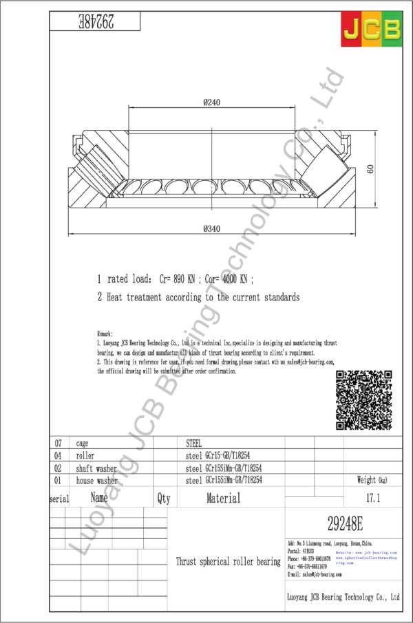 drawing of 29248E spherical roller thrust bearing