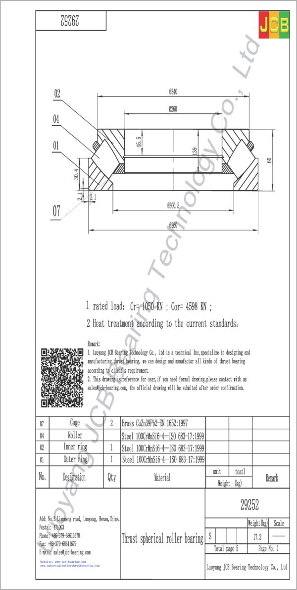 drawing of 29252 spherical roller thrust bearing