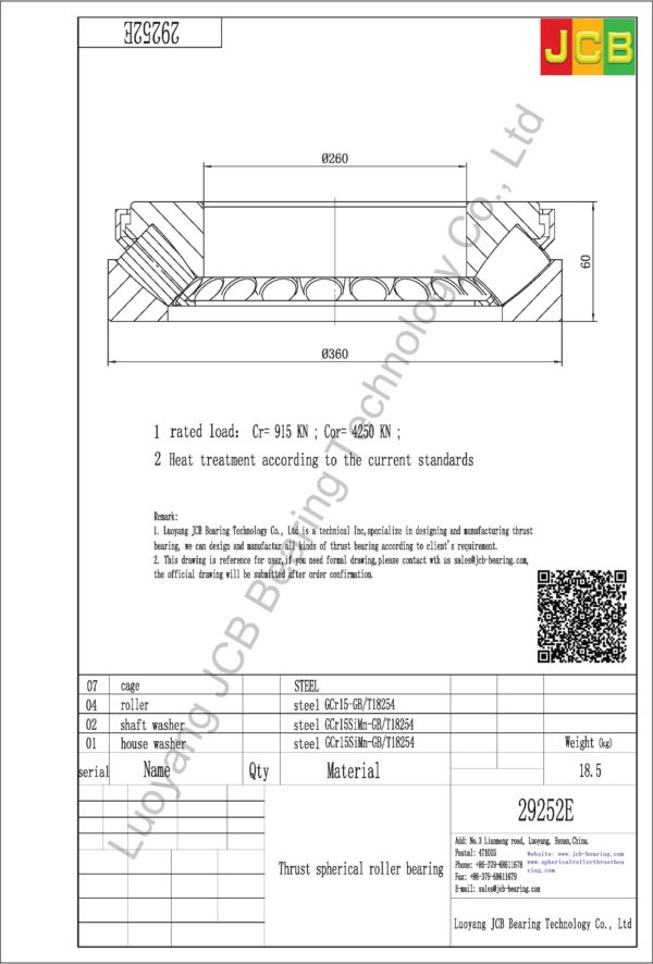 drawing of 29252E spherical roller thrust bearing