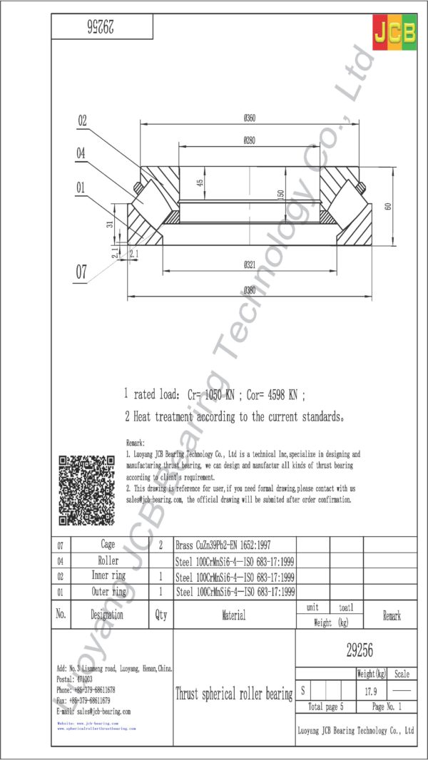 drawing of 29256 spherical roller thrust bearing