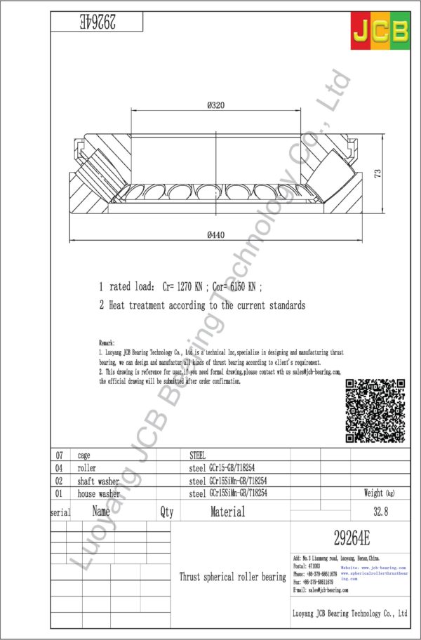 drawing of 29264E spherical roller thrust bearing