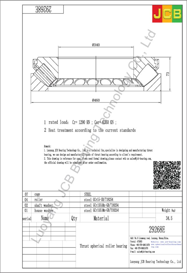 drawing of 29268E spherical roller thrust bearing
