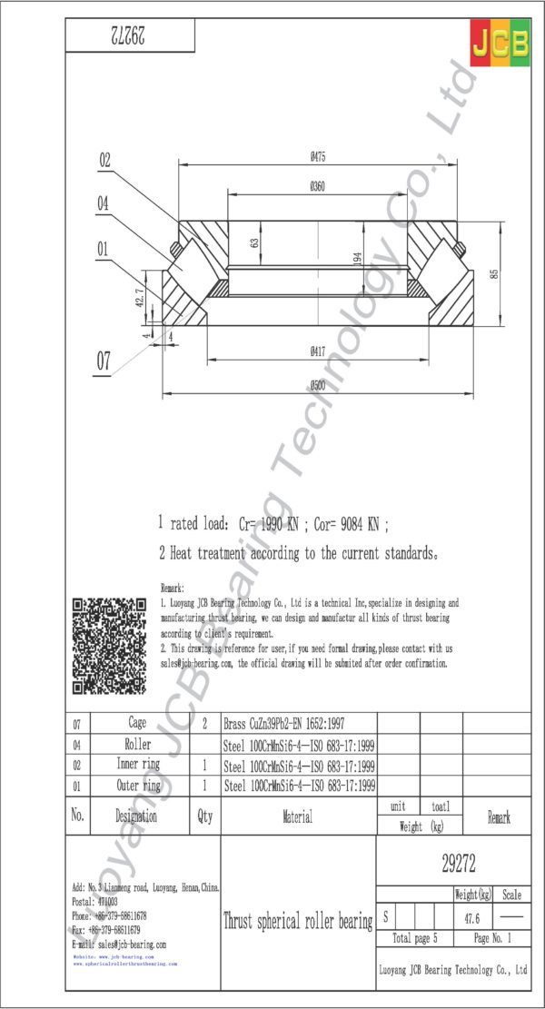 drawing of 29272 spherical roller thrust bearing