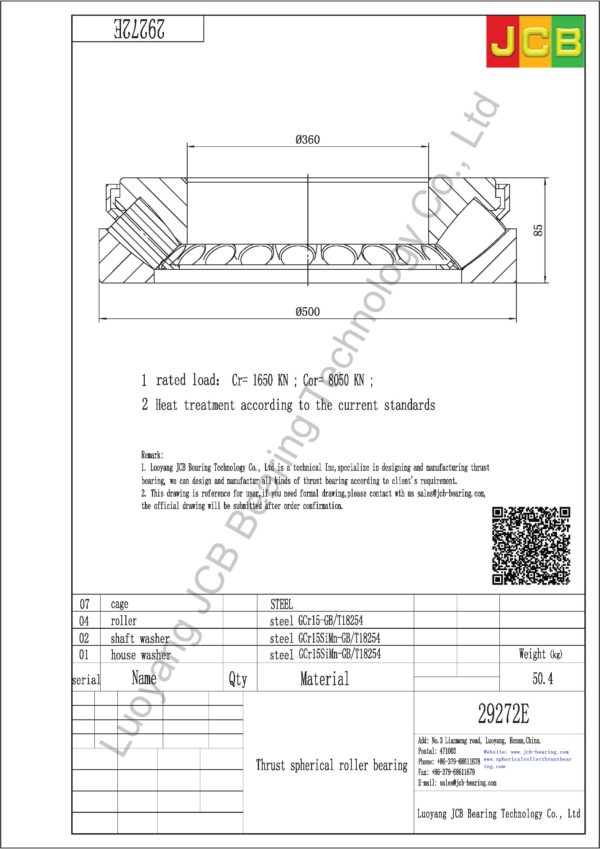drawing of 29272E spherical roller thrust bearing
