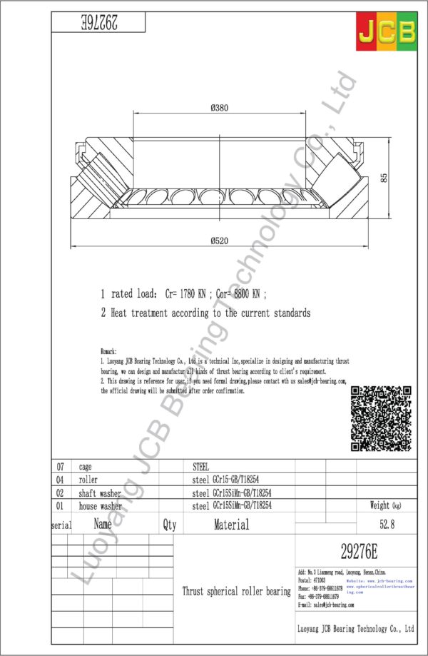 drawing of 29276E spherical roller thrust bearing