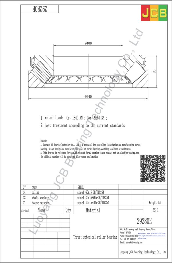 drawing of 29280E spherical roller thrust bearing