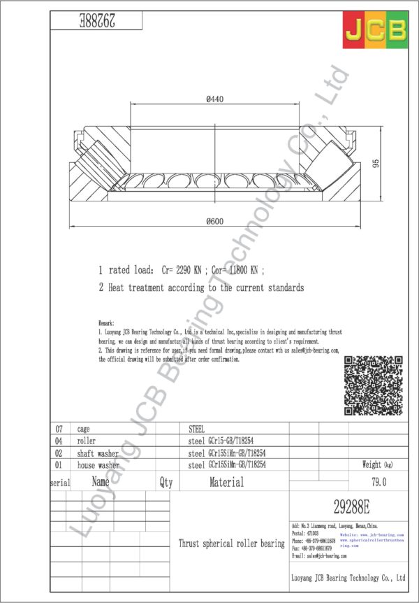 drawing of 29288E spherical roller thrust bearing