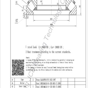 drawing of 293-630 EM spherical roller thrust bearing