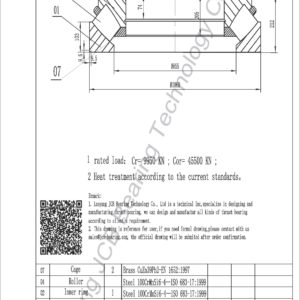 drawing of 293-710 EM spherical roller thrust bearing