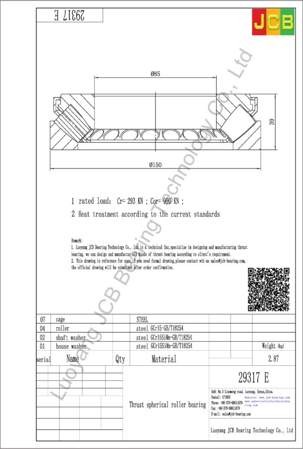 drawing of 29317 E spherical roller thrust bearing