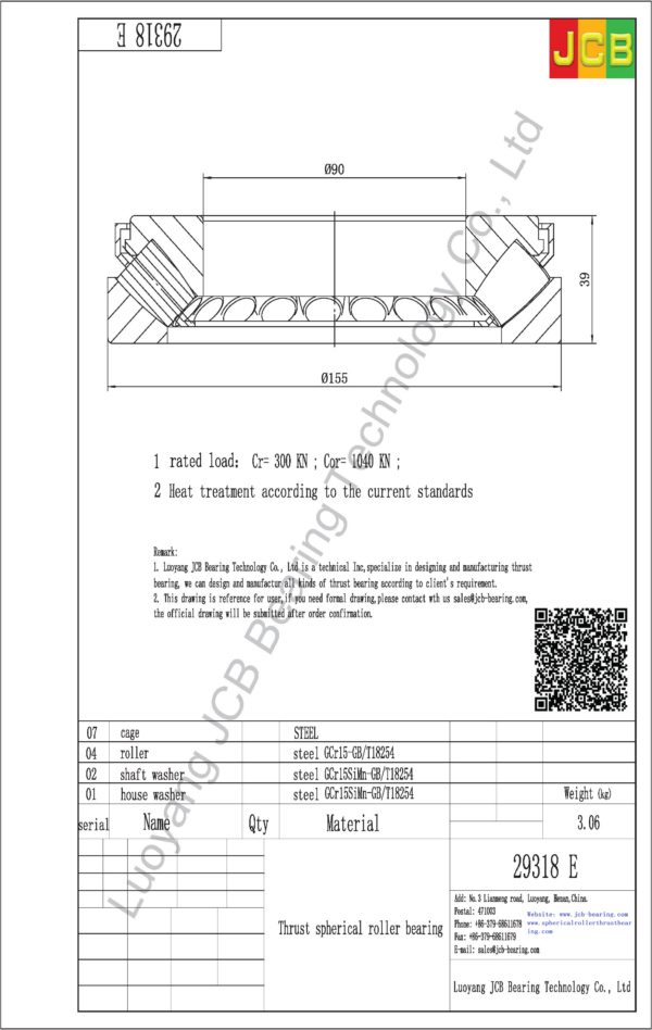 drawing of 29318 E spherical roller thrust bearing