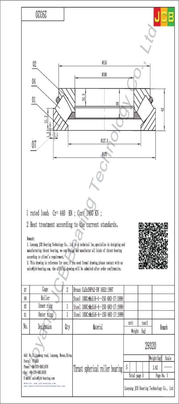 drawing of 29320 spherical roller thrust bearing