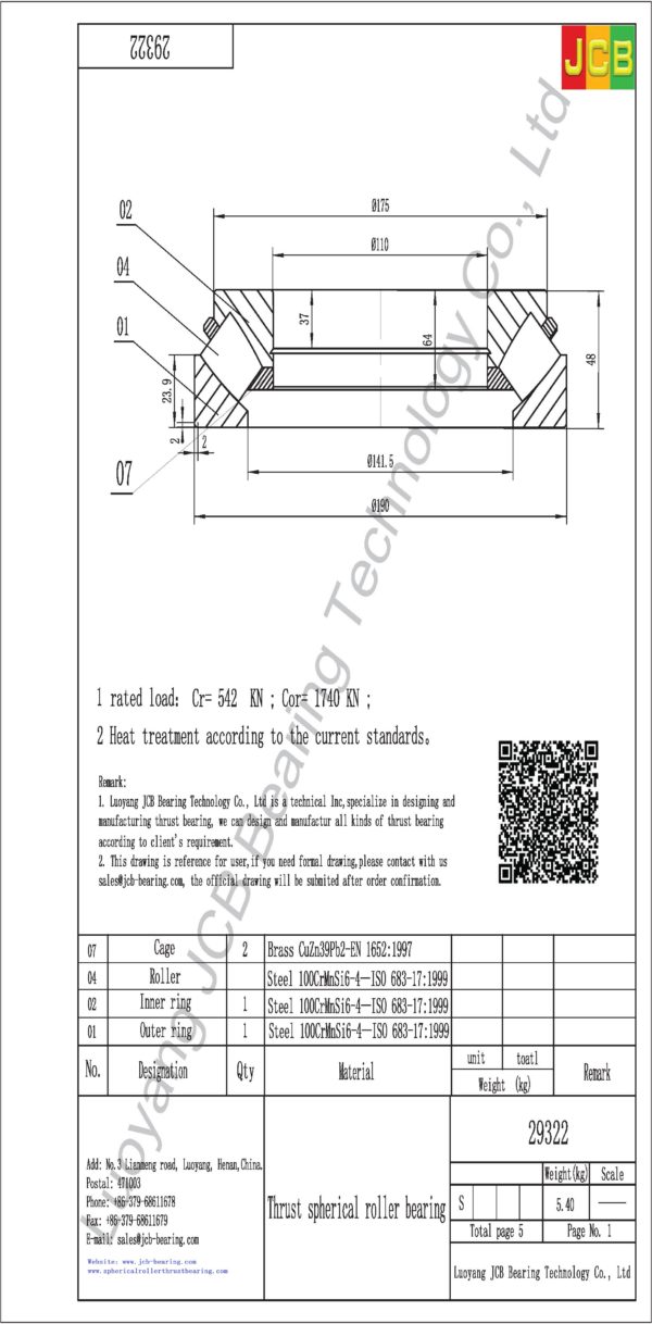 drawing of 29322 spherical roller thrust bearing