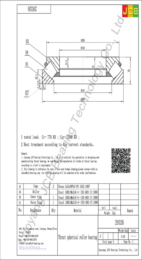 drawing of 29326 spherical roller thrust bearing