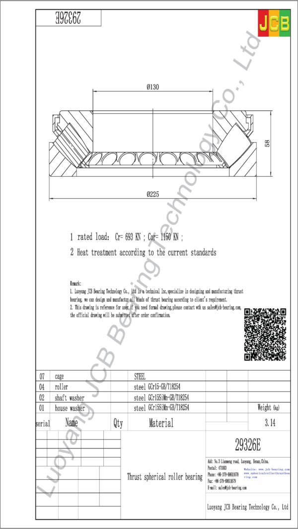 drawing of 29326E spherical roller thrust bearing