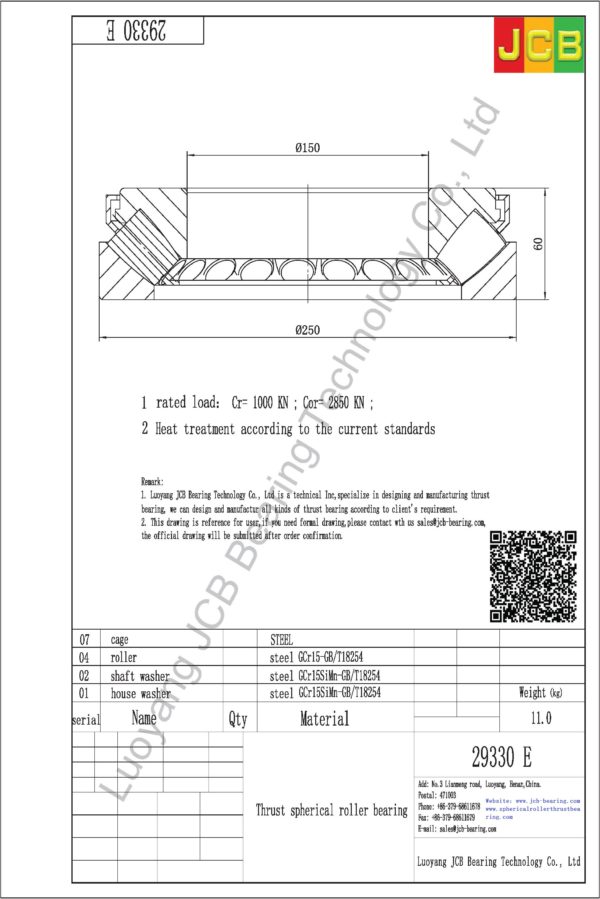 drawing of 29330 E spherical roller thrust bearing