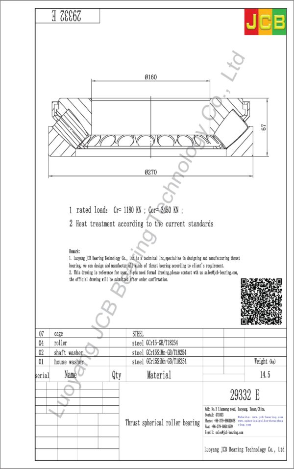 drawing of 29332 E spherical roller thrust bearing