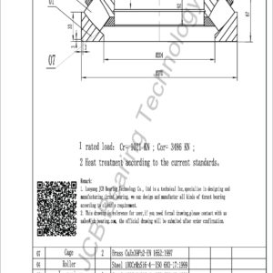 drawing of 29332 spherical roller thrust bearing