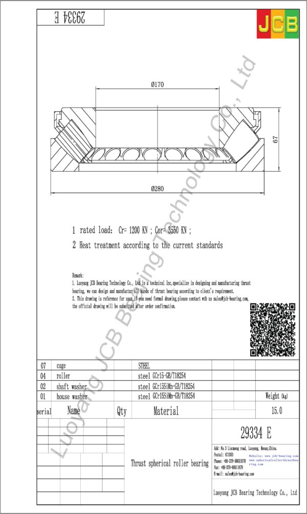 drawing of 29334 E spherical roller thrust bearing