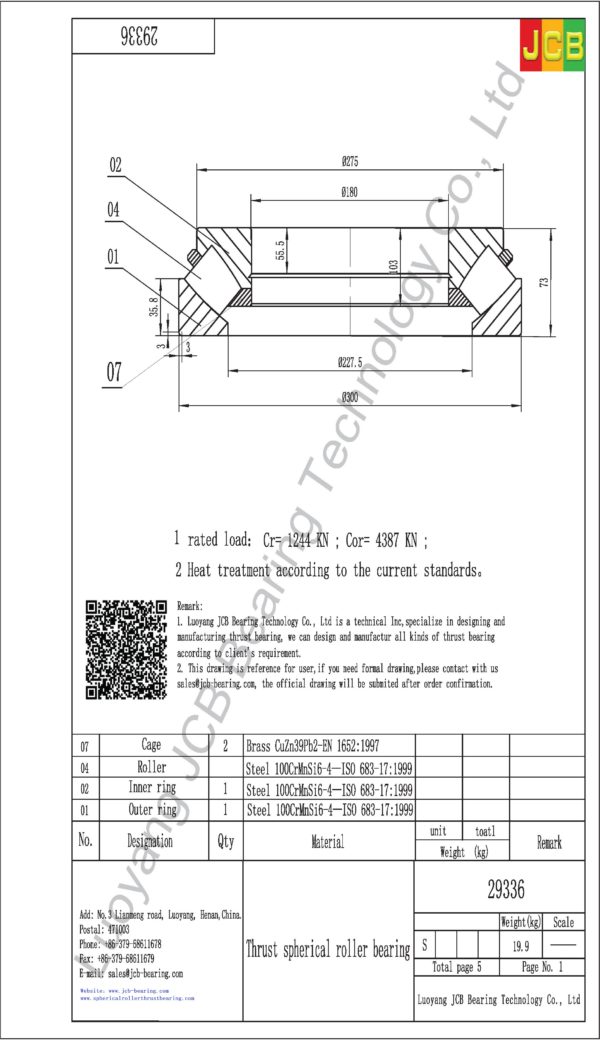 drawing of 29336 spherical roller thrust bearing