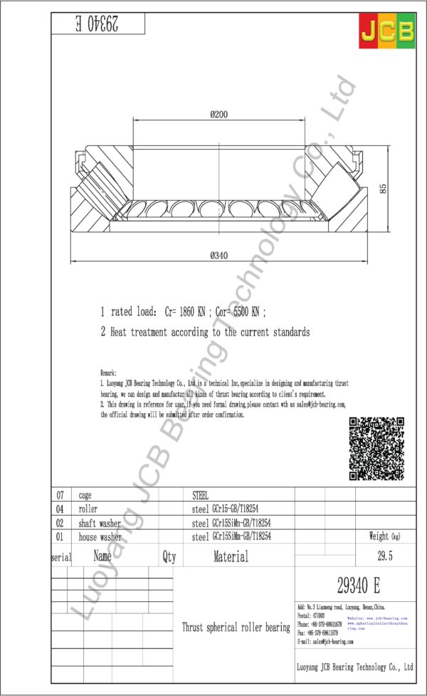drawing of 29340 E spherical roller thrust bearing