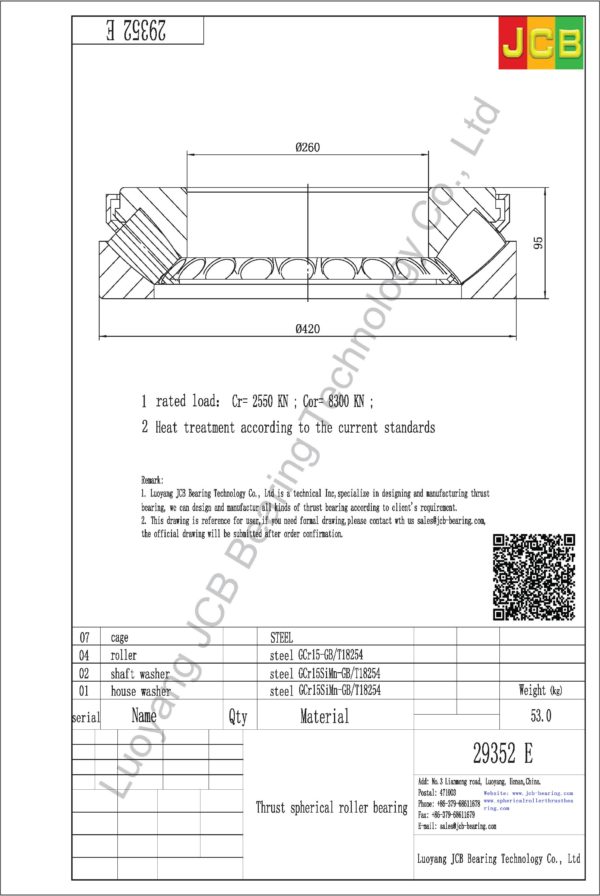 drawing of 29352 E spherical roller thrust bearing