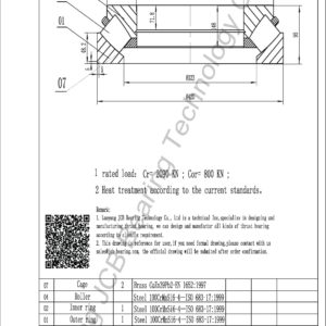 drawing of 29352 spherical roller thrust bearing
