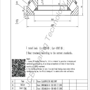 drawing of 29356 spherical roller thrust bearing