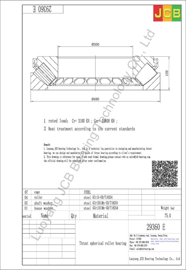 drawing of 29360 E spherical roller thrust bearing