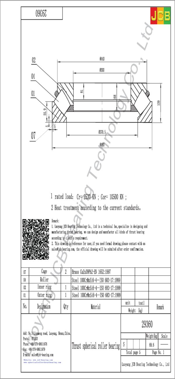 drawing of 29360 spherical roller thrust bearing