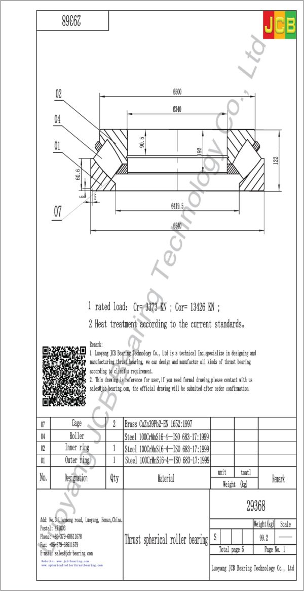 drawing of 29368 spherical roller thrust bearing