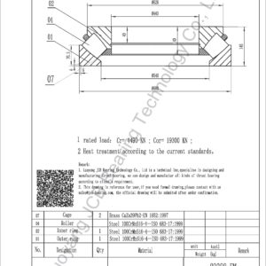 drawing of 29388 EM spherical roller thrust bearing