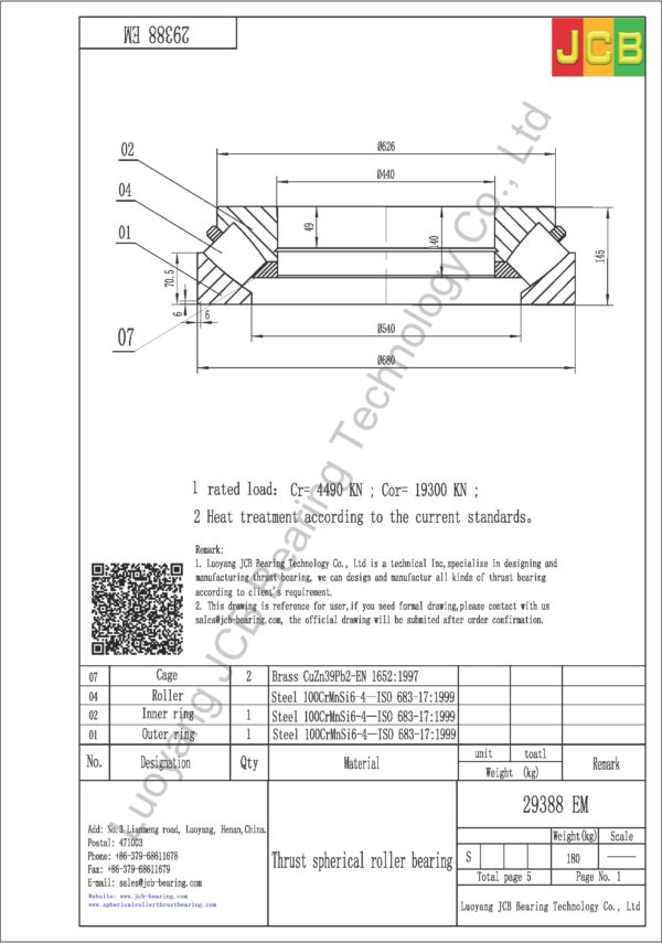 drawing of 29388 EM spherical roller thrust bearing