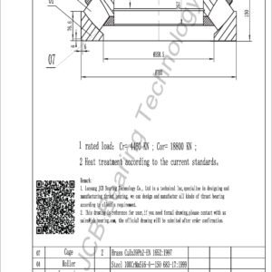 drawing of 29392 spherical roller thrust bearing